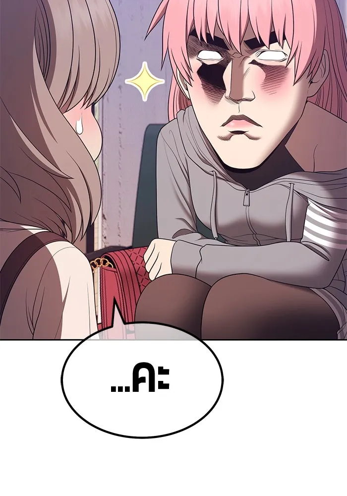 +99 ท่อนไม้พร้อมบวก ตอนที่ 84 บทส่งท้ายซีซัน 1 (2) รูปที่ 68