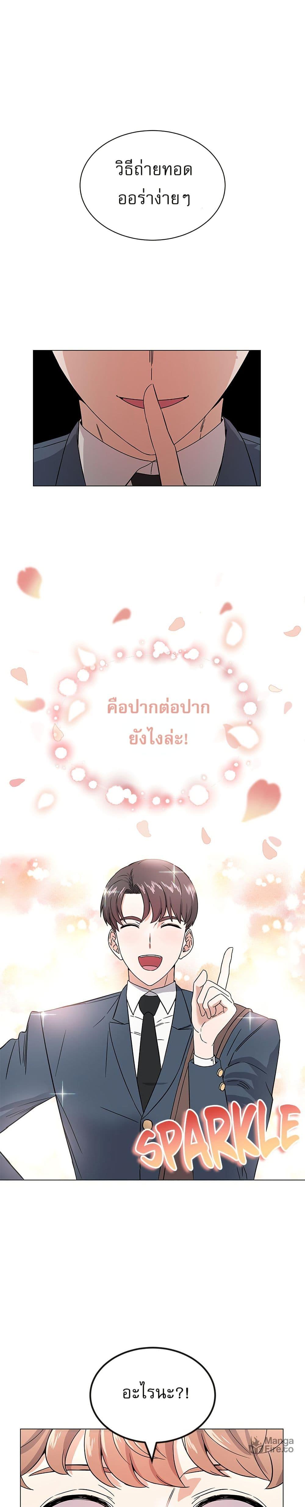 Manga-lc-com อ่านมังงะ อ่านการ์ตูน ออนไลน์ ฟรี Superstar Associate Manager ตอนที่ 1 2 3 4 5 6 7 8 9 10 11 12 13 14 ฟรี ไม่มีโฆษณา Manga-lc - อ่าน มังงะ อ่าน การ์ตูน ออนไลน์ อ่านมังงะ ฟรี