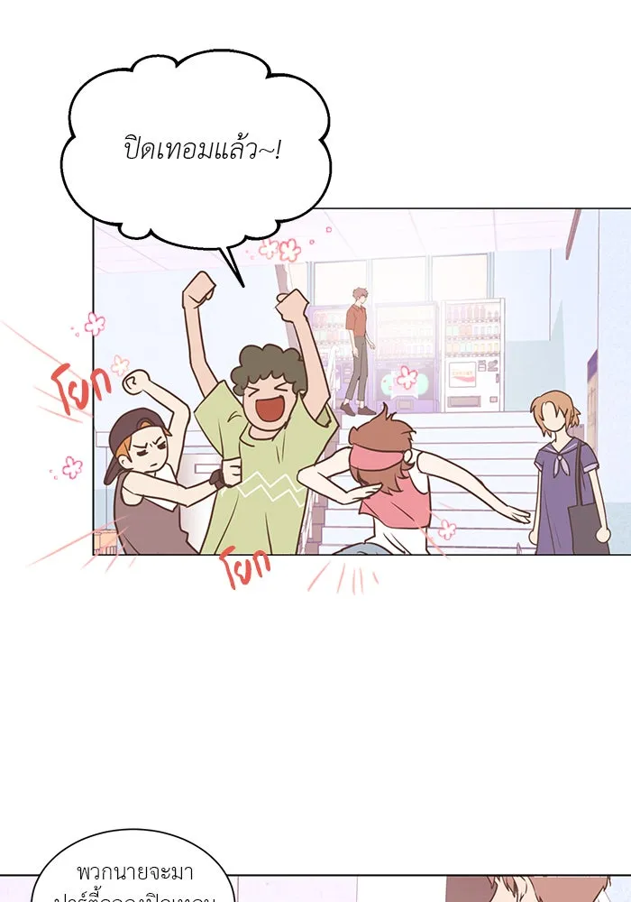 อย่าล้อเล่นกับหัวใจ ตอนที่ 40 รูปที่ 50