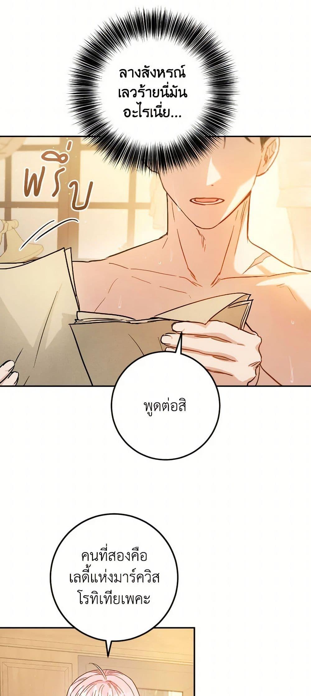 Manga-lc-com อ่านมังงะ อ่านการ์ตูน ออนไลน์ ฟรี The Heiress’s Double Life ตอนที่ 1 2 3 4 5 6 7 8 9 10 11 12 13 14 ฟรี ไม่มีโฆษณา Manga-lc - อ่าน มังงะ อ่าน การ์ตูน ออนไลน์ อ่านมังงะ ฟรี