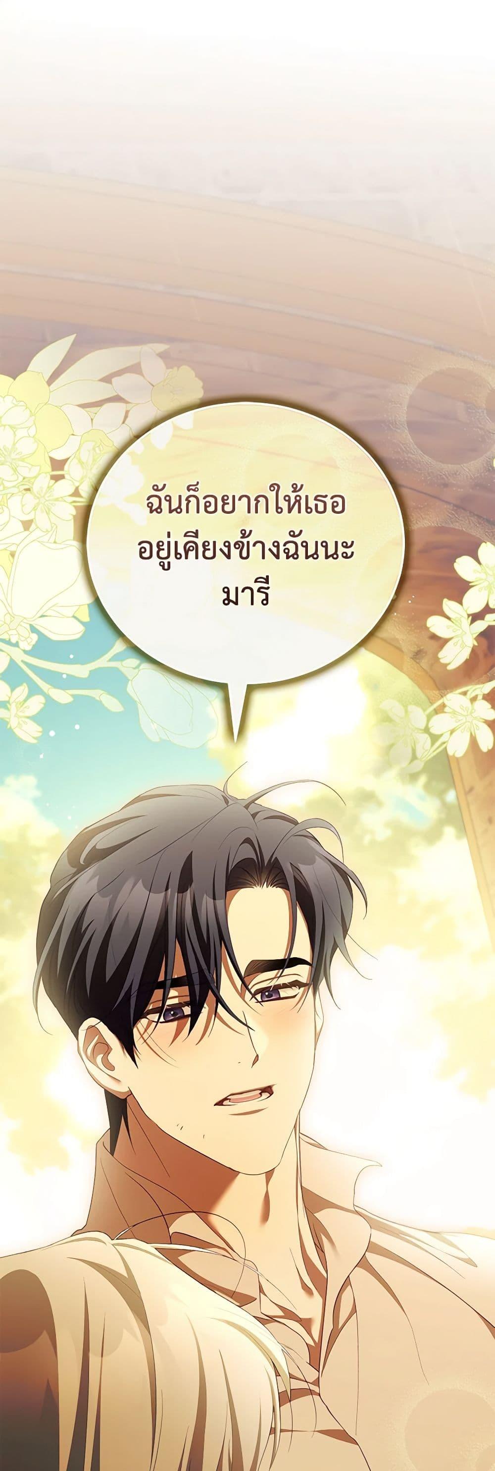Manga-lc-com อ่านมังงะ อ่านการ์ตูน ออนไลน์ ฟรี Childcare Diary With The Villain ตอนที่ 1 2 3 4 5 6 7 8 9 10 11 12 13 14 ฟรี ไม่มีโฆษณา Manga-lc - อ่าน มังงะ อ่าน การ์ตูน ออนไลน์ อ่านมังงะ ฟรี