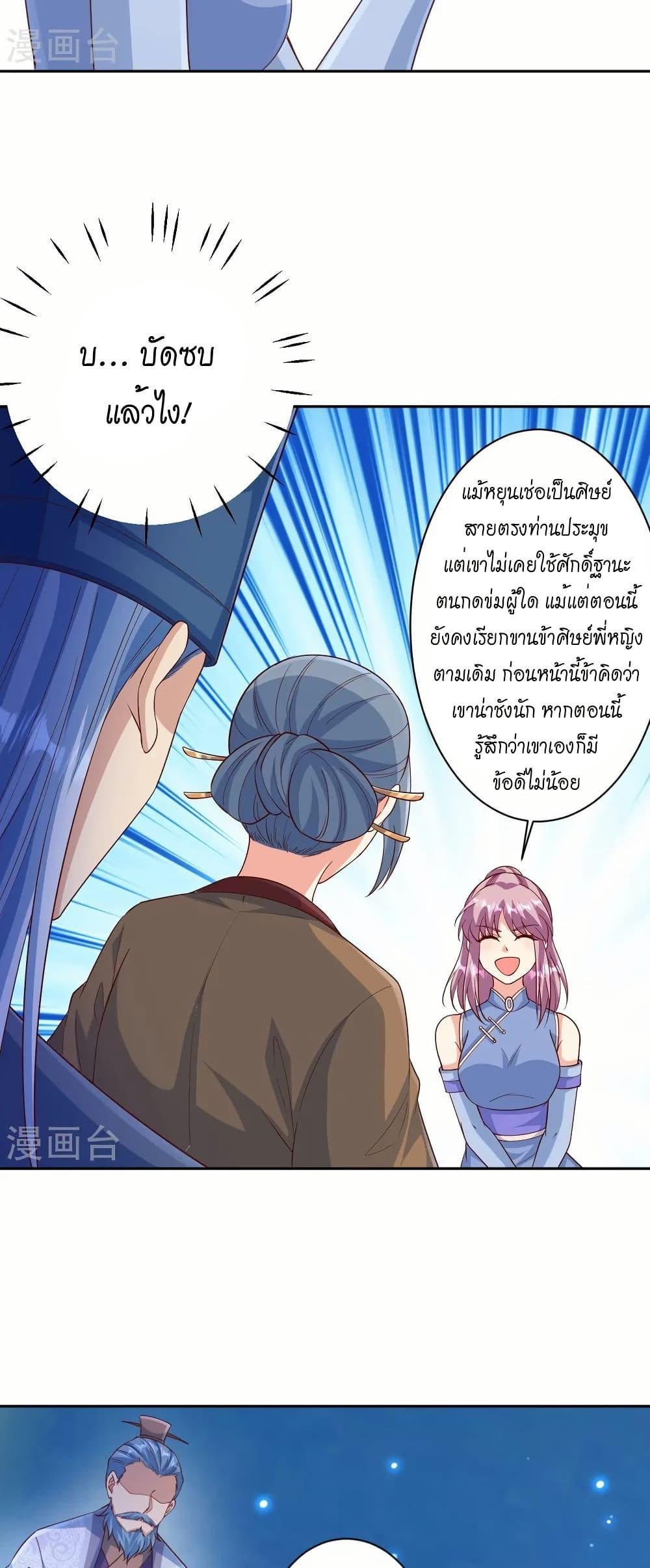 Manga-lc-com อ่านมังงะ อ่านการ์ตูน ออนไลน์ ฟรี Against the Gods อสูรพลิกฟ้า ตอนที่ 1 2 3 4 5 6 7 8 9 10 11 12 13 14 ฟรี ไม่มีโฆษณา Manga-lc - อ่าน มังงะ อ่าน การ์ตูน ออนไลน์ อ่านมังงะ ฟรี