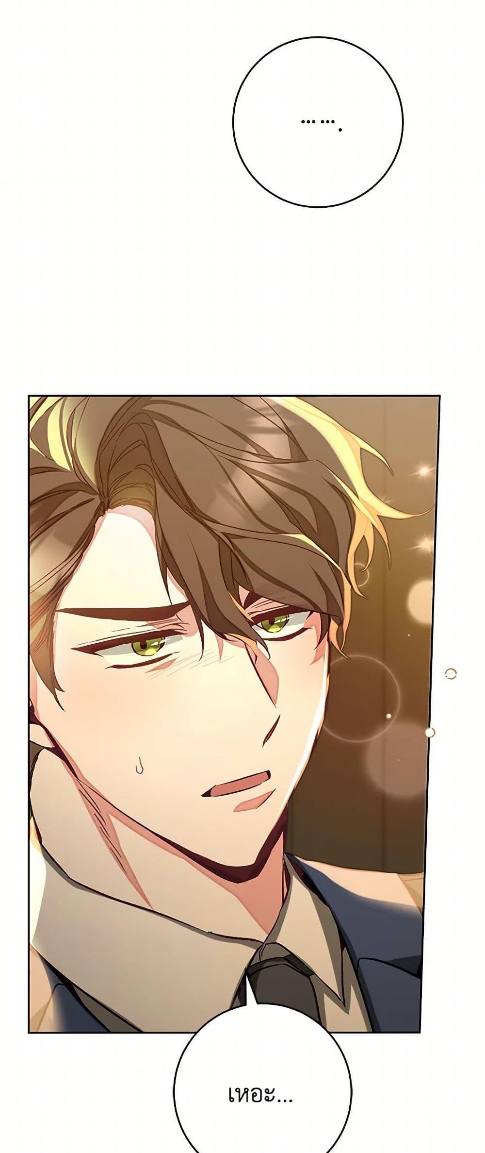 Manga-lc-com อ่านมังงะ อ่านการ์ตูน ออนไลน์ ฟรี I’ve Become the Villainous Empress of a Novel ตอนที่ 1 2 3 4 5 6 7 8 9 10 11 12 13 14 ฟรี ไม่มีโฆษณา Manga-lc - อ่าน มังงะ อ่าน การ์ตูน ออนไลน์ อ่านมังงะ ฟรี