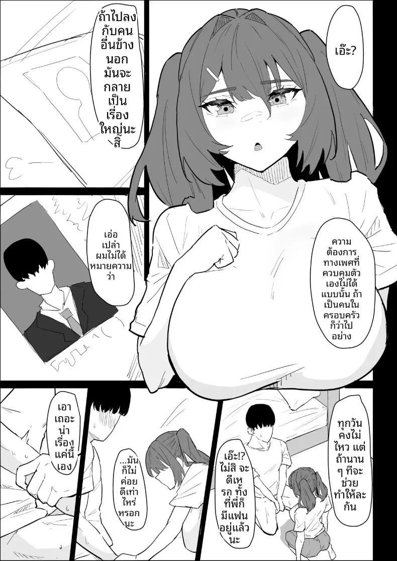 Doujin-Lc- อ่าน โดจิน มังฮวา เกาหลี ญี่ปุ่น จีน แปลไทย พี่สาวนมทะลักที่มีแฟนแล้ว แต่ก็ยอมช่วยปลดปล่อยให้แบบช่วยไม่ได้ (Purintai) ตอนที่ 1 2 3 4 5 6 7 8 9 10 11 12 13 14 ฟรี ไม่มีโฆษณา อ่าน โดจิน Manhwa เกาหลี ญี่ปุ่น จีน เรามีครบ คัดมาให้เน้นๆ โดจิน 18+ รับประกันความฟินโดย  Doujin Lc