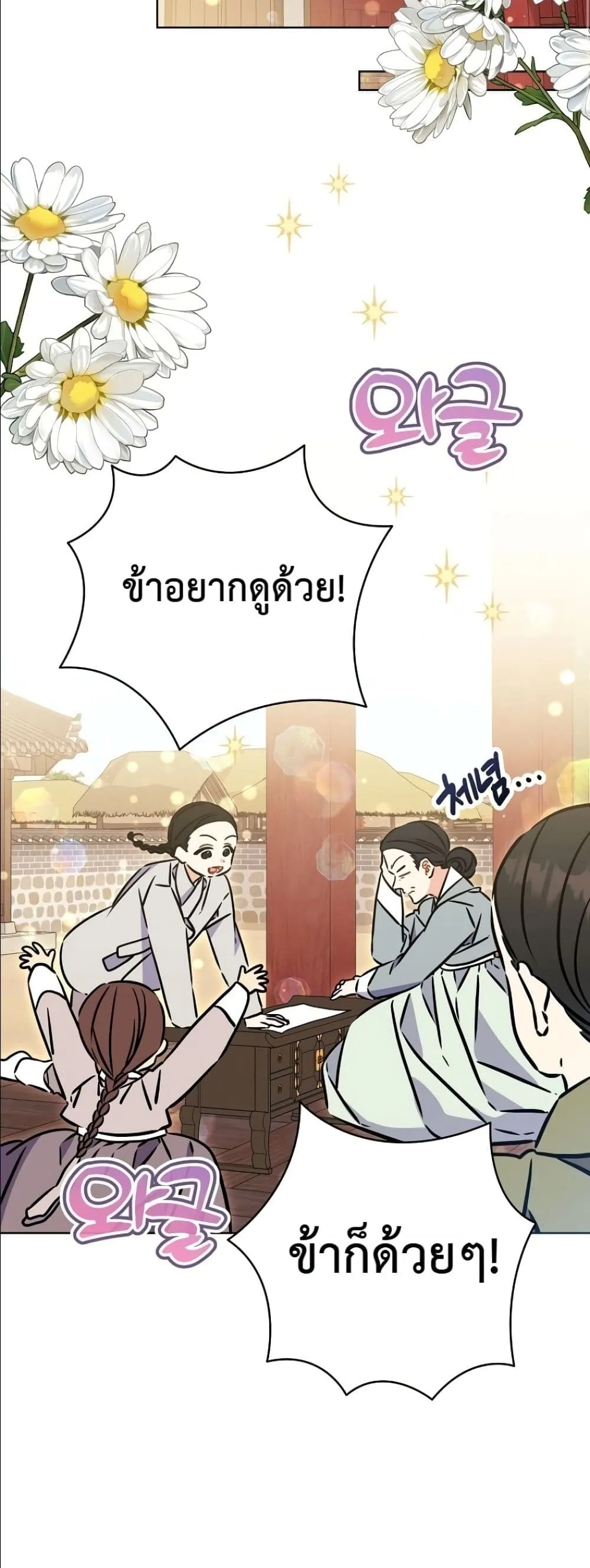 Manga-lc-com อ่านมังงะ อ่านการ์ตูน ออนไลน์ ฟรี The Princess’s Guide to a Perfect Life ตอนที่ 1 2 3 4 5 6 7 8 9 10 11 12 13 14 ฟรี ไม่มีโฆษณา Manga-lc - อ่าน มังงะ อ่าน การ์ตูน ออนไลน์ อ่านมังงะ ฟรี