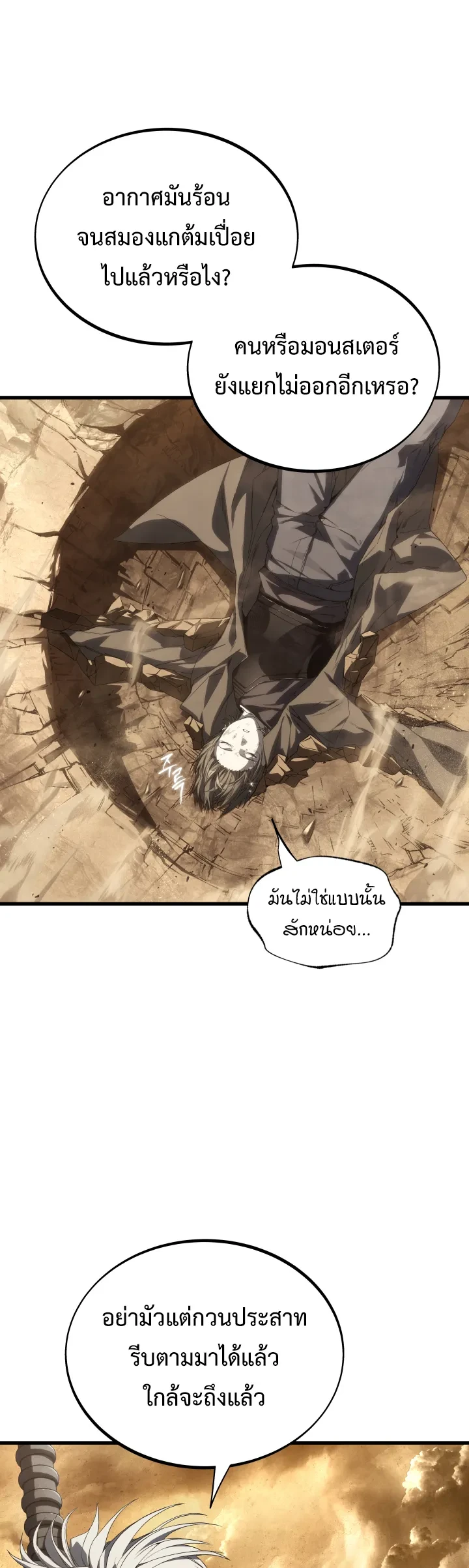 Manga-lc-com อ่านมังงะ อ่านการ์ตูน ออนไลน์ ฟรี Sandmancer of the Scorched Desert จักรพรรดิทรายในโลกาวินาศ ตอนที่ 1 2 3 4 5 6 7 8 9 10 11 12 13 14 ฟรี ไม่มีโฆษณา Manga-lc - อ่าน มังงะ อ่าน การ์ตูน ออนไลน์ อ่านมังงะ ฟรี