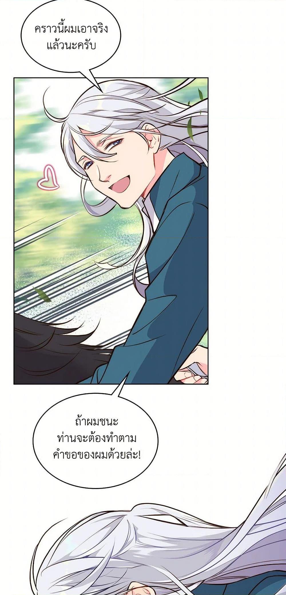 Manga-lc-com อ่านมังงะ อ่านการ์ตูน ออนไลน์ ฟรี Beatrice ตอนที่ 1 2 3 4 5 6 7 8 9 10 11 12 13 14 ฟรี ไม่มีโฆษณา Manga-lc - อ่าน มังงะ อ่าน การ์ตูน ออนไลน์ อ่านมังงะ ฟรี