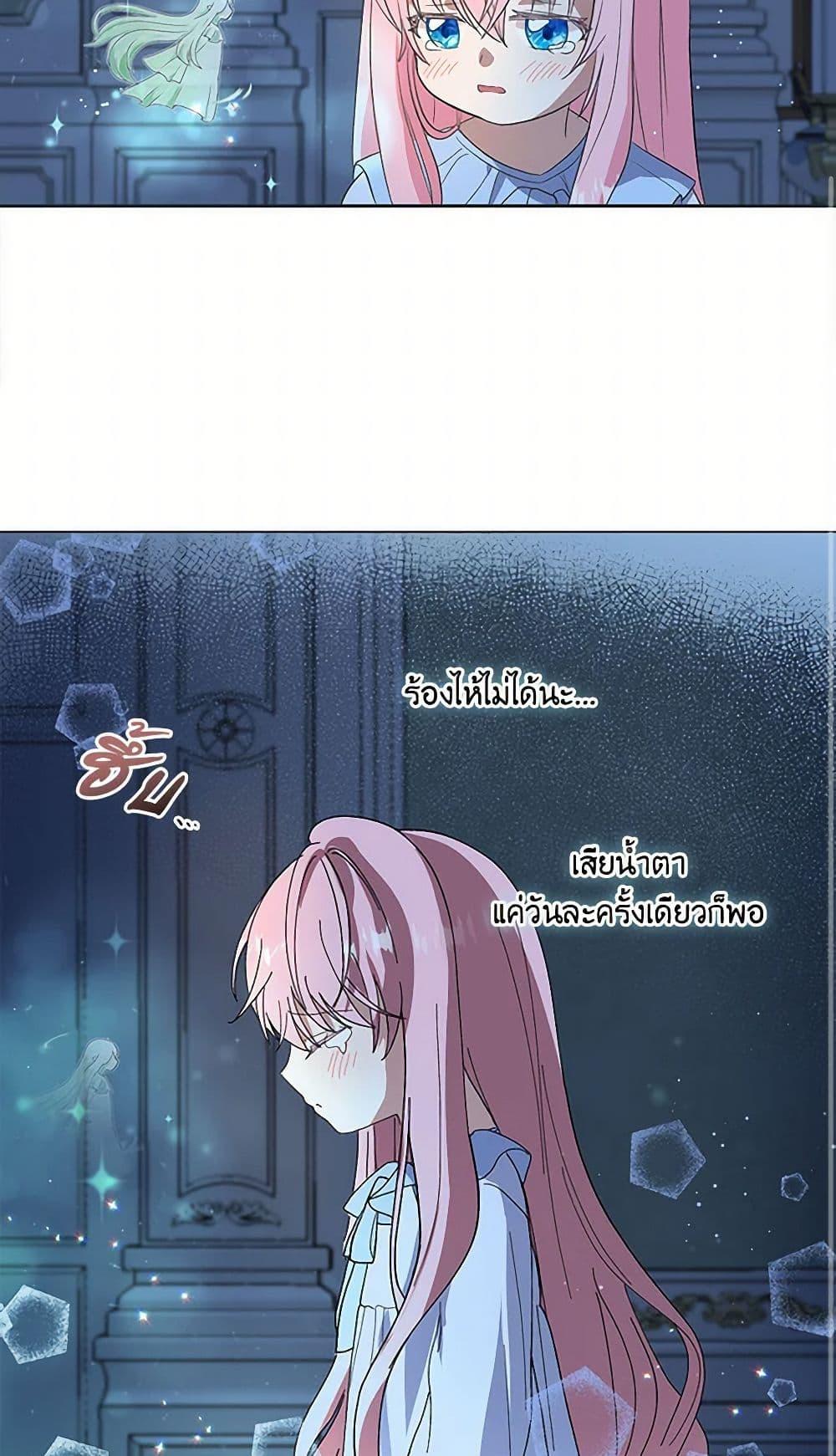 Manga-lc-com อ่านมังงะ อ่านการ์ตูน ออนไลน์ ฟรี Our Little Empress ตอนที่ 1 2 3 4 5 6 7 8 9 10 11 12 13 14 ฟรี ไม่มีโฆษณา Manga-lc - อ่าน มังงะ อ่าน การ์ตูน ออนไลน์ อ่านมังงะ ฟรี