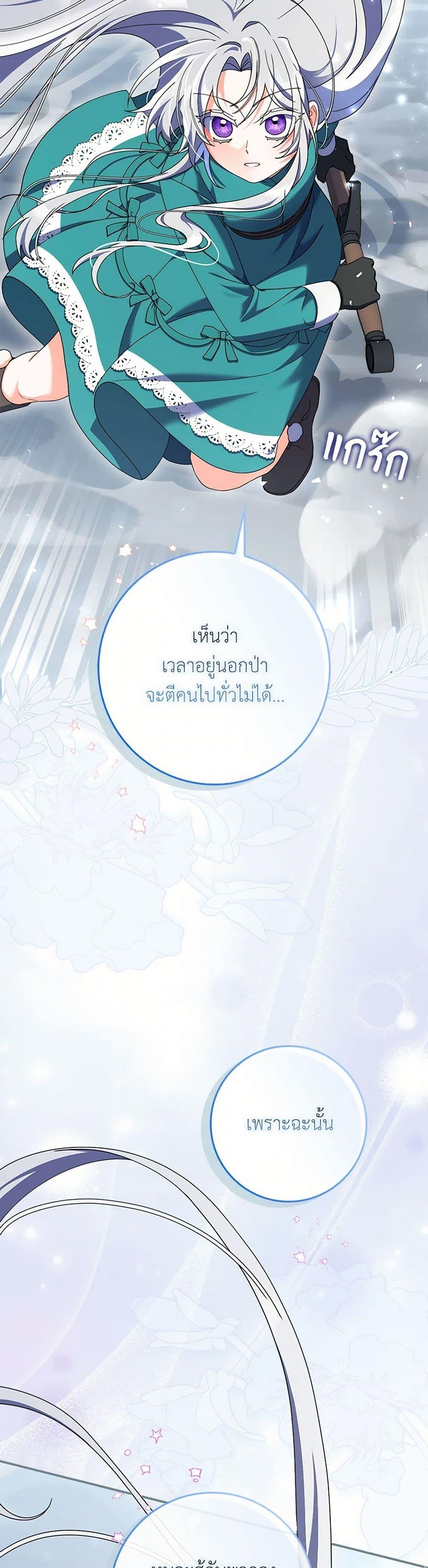 Manga-lc-com อ่านมังงะ อ่านการ์ตูน ออนไลน์ ฟรี I Listened to My Husband and Brought In a Lover ตอนที่ 1 2 3 4 5 6 7 8 9 10 11 12 13 14 ฟรี ไม่มีโฆษณา Manga-lc - อ่าน มังงะ อ่าน การ์ตูน ออนไลน์ อ่านมังงะ ฟรี