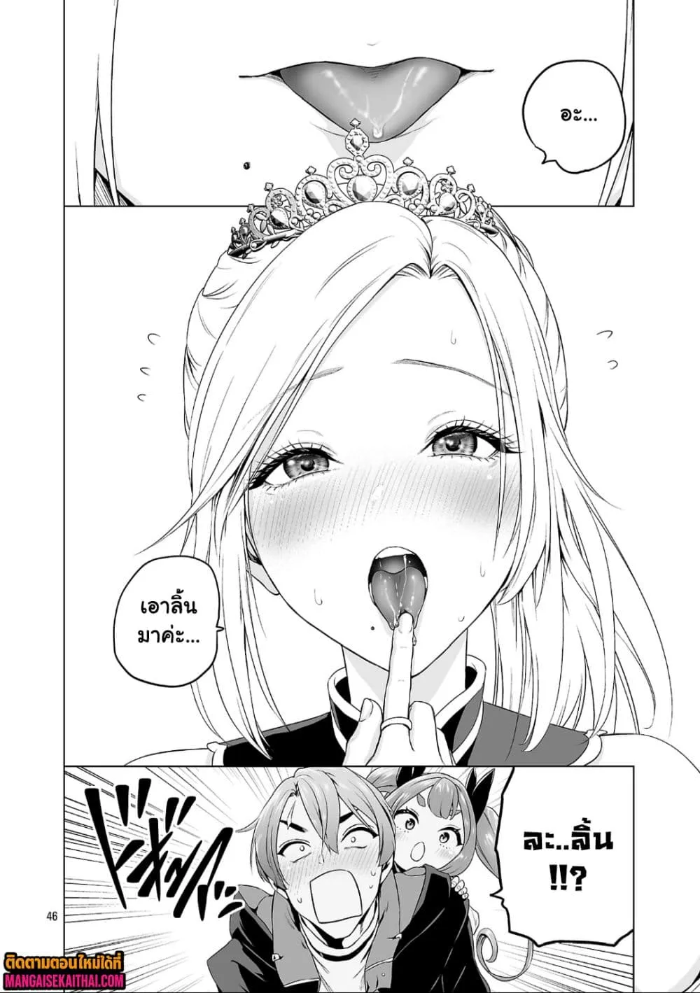 Manga-lc-com อ่านมังงะ อ่านการ์ตูน ออนไลน์ ฟรี Isekai H Eiyuuden ~Bishoujo Senshi-tachi wa Saikyou Gunshi n ตอนที่ 1 2 3 4 5 6 7 8 9 10 11 12 13 14 ฟรี ไม่มีโฆษณา Manga-lc - อ่าน มังงะ อ่าน การ์ตูน ออนไลน์ อ่านมังงะ ฟรี