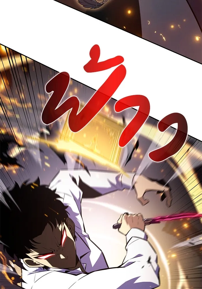 ลูกชายคนเล็กของดยุกคือมือสังหาร ตอนที่ 64 รูปที่ 68