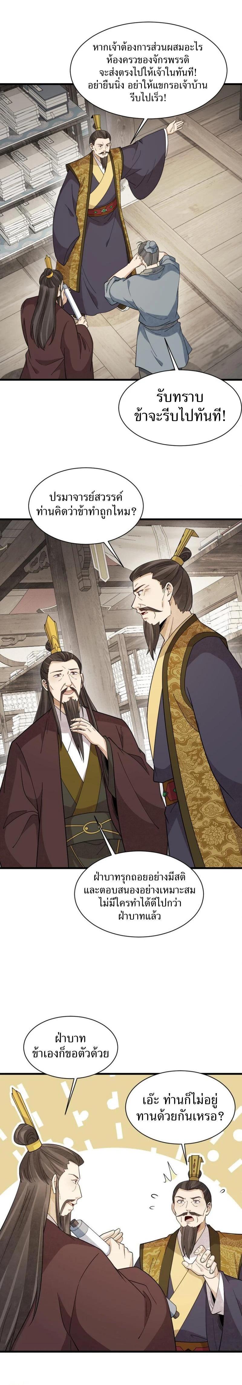 Manga-lc-com อ่านมังงะ อ่านการ์ตูน ออนไลน์ ฟรี Lan Ke Qi Yuan ตอนที่ 1 2 3 4 5 6 7 8 9 10 11 12 13 14 ฟรี ไม่มีโฆษณา Manga-lc - อ่าน มังงะ อ่าน การ์ตูน ออนไลน์ อ่านมังงะ ฟรี