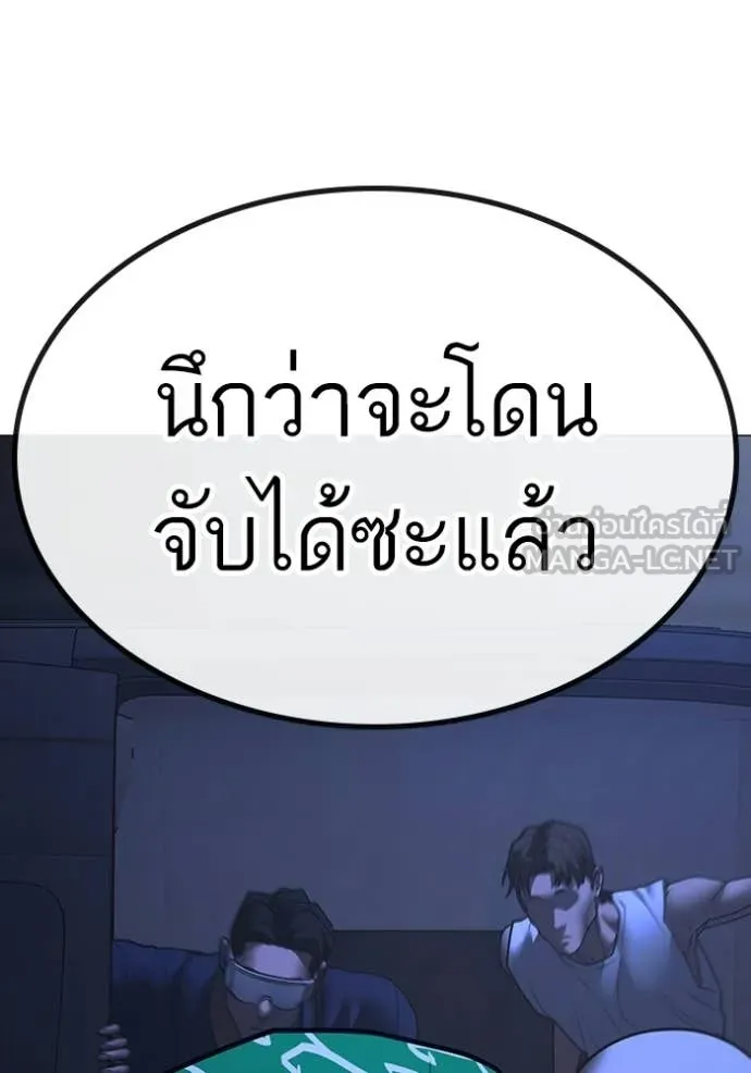 reality ตอนที่ 178 รูปที่ 122