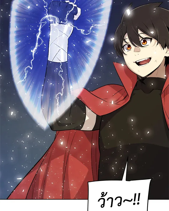 Overpowered Sword ตอนที่ ตอนที่ 117 รูปที่ 97