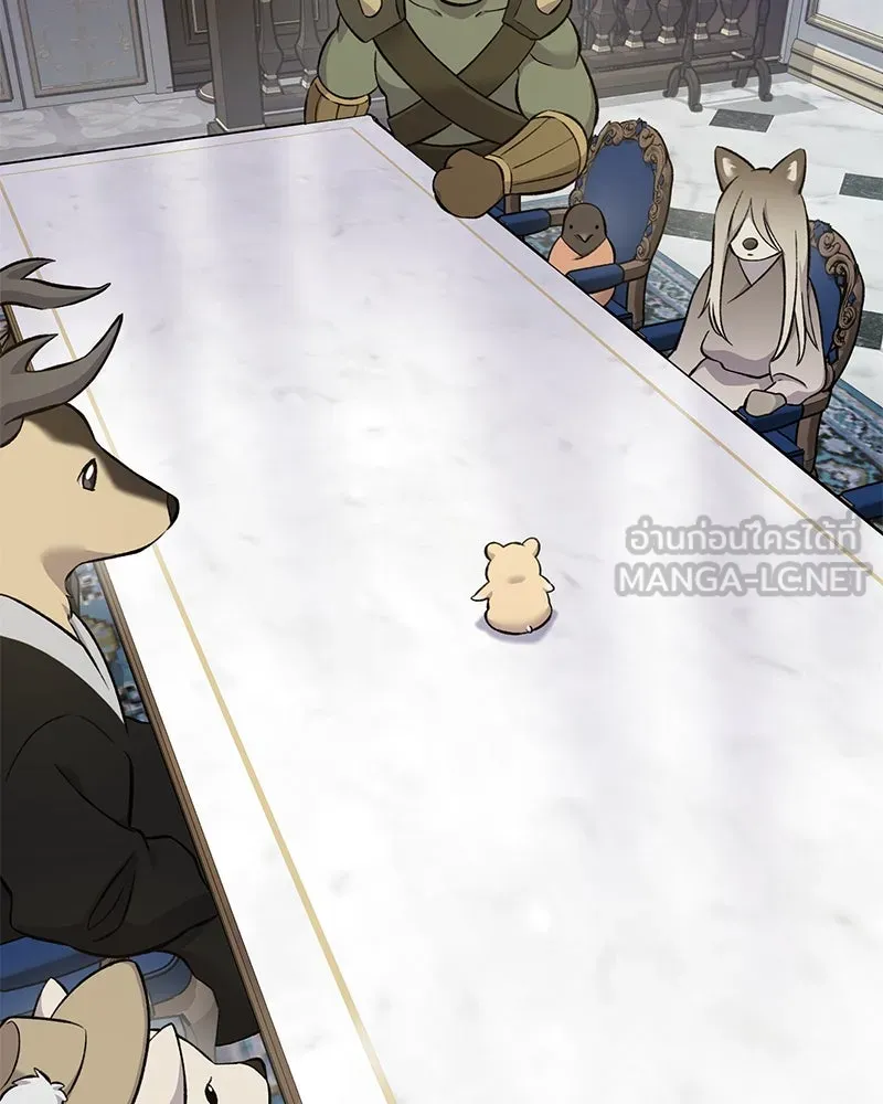 ปลูกผักพิชิตหอคอย ตอนที่ 59 รูปที่ 159