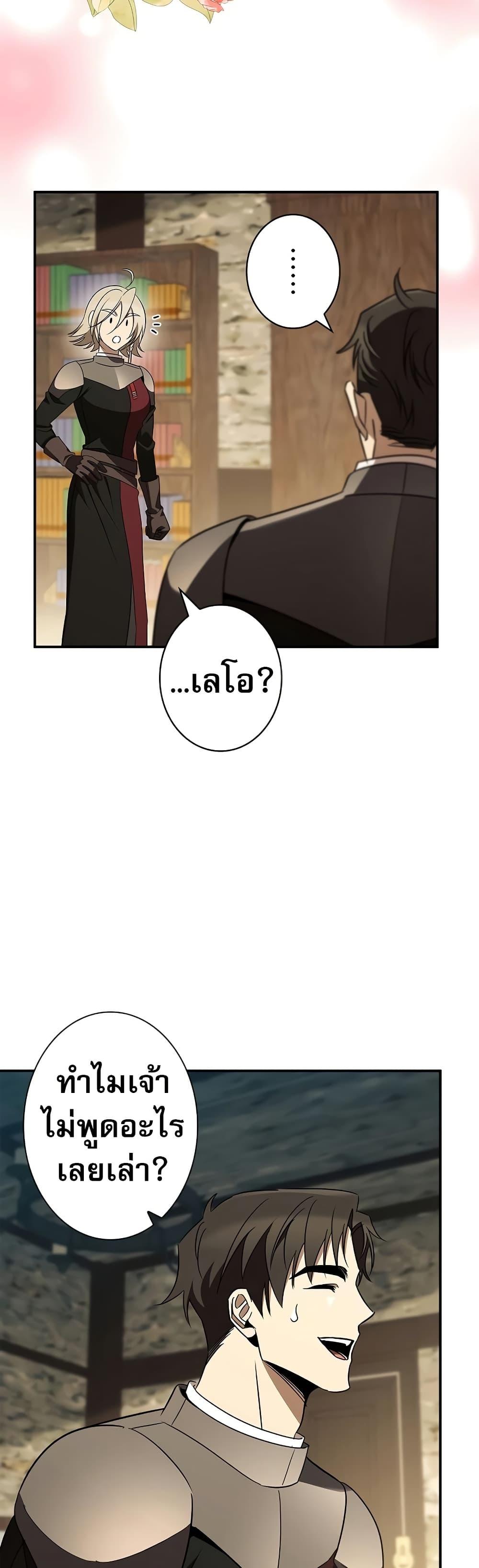 Manga-lc-com อ่านมังงะ อ่านการ์ตูน ออนไลน์ ฟรี Raising the Princess to Overcome Death ตอนที่ 1 2 3 4 5 6 7 8 9 10 11 12 13 14 ฟรี ไม่มีโฆษณา Manga-lc - อ่าน มังงะ อ่าน การ์ตูน ออนไลน์ อ่านมังงะ ฟรี