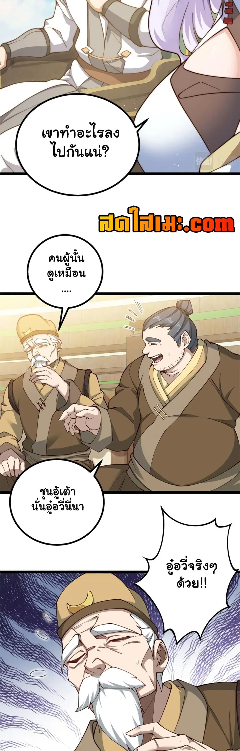 Manga-lc-com อ่านมังงะ อ่านการ์ตูน ออนไลน์ ฟรี Heaven’s Devourer ตอนที่ 1 2 3 4 5 6 7 8 9 10 11 12 13 14 ฟรี ไม่มีโฆษณา Manga-lc - อ่าน มังงะ อ่าน การ์ตูน ออนไลน์ อ่านมังงะ ฟรี