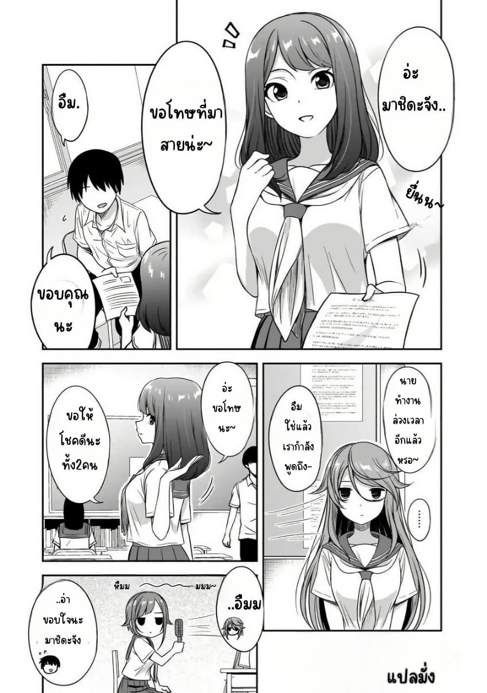 Manga-lc-com อ่านมังงะ อ่านการ์ตูน ออนไลน์ ฟรี Kurai Anoko to Shitai koto ตอนที่ 1 2 3 4 5 6 7 8 9 10 11 12 13 14 ฟรี ไม่มีโฆษณา Manga-lc - อ่าน มังงะ อ่าน การ์ตูน ออนไลน์ อ่านมังงะ ฟรี