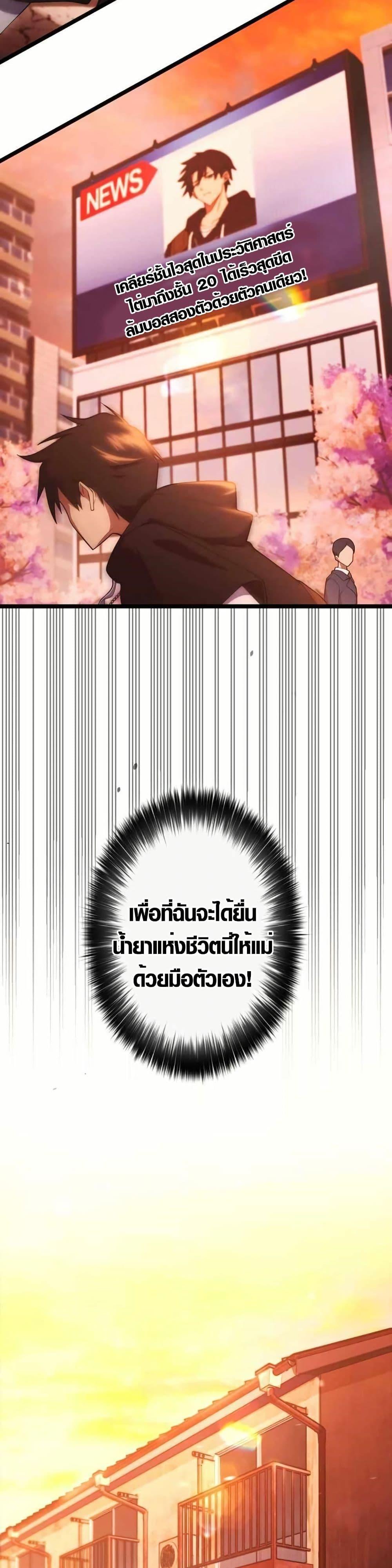 Manga-lc-com อ่านมังงะ อ่านการ์ตูน ออนไลน์ ฟรี Because I’m Super Lucky, I Got a Second Chance at Life ตอนที่ 1 2 3 4 5 6 7 8 9 10 11 12 13 14 ฟรี ไม่มีโฆษณา Manga-lc - อ่าน มังงะ อ่าน การ์ตูน ออนไลน์ อ่านมังงะ ฟรี