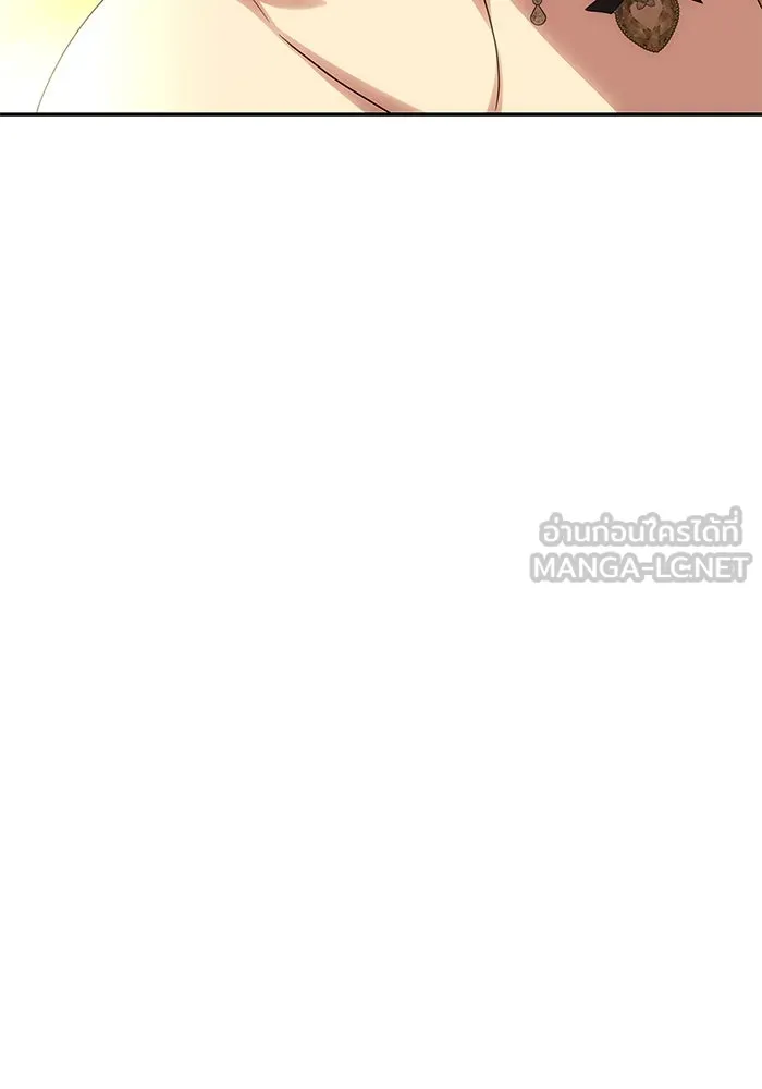 เกมรักจับสามี ตอนที่ 67 รูปที่ 87
