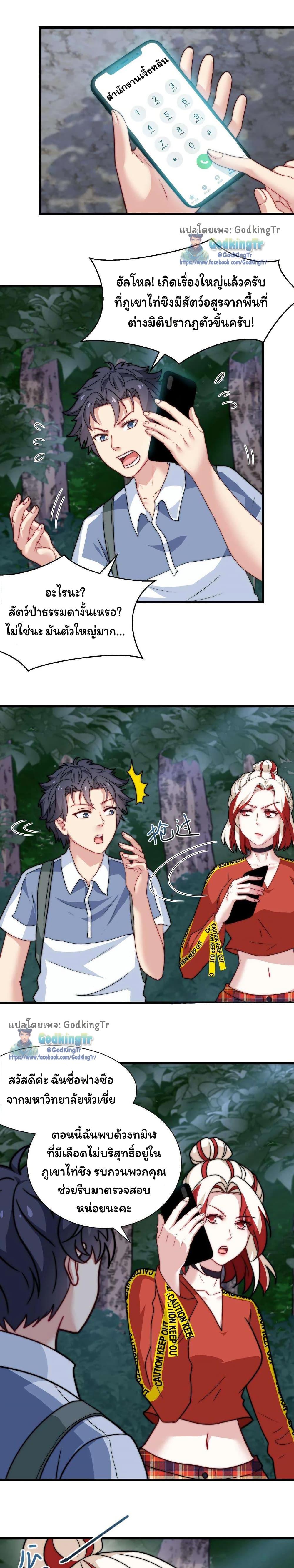 Manga-lc-com อ่านมังงะ อ่านการ์ตูน ออนไลน์ ฟรี Is It Reasonable for Me to Beat a Dragon With a Slime ตอนที่ 1 2 3 4 5 6 7 8 9 10 11 12 13 14 ฟรี ไม่มีโฆษณา Manga-lc - อ่าน มังงะ อ่าน การ์ตูน ออนไลน์ อ่านมังงะ ฟรี