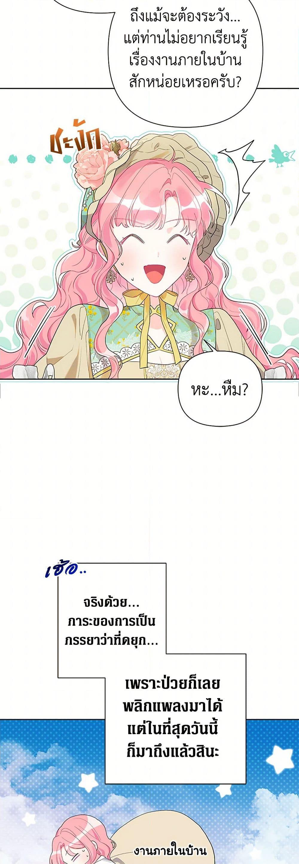 Manga-lc-com อ่านมังงะ อ่านการ์ตูน ออนไลน์ ฟรี The Archvillain’s Daughter-in-Law ตอนที่ 1 2 3 4 5 6 7 8 9 10 11 12 13 14 ฟรี ไม่มีโฆษณา Manga-lc - อ่าน มังงะ อ่าน การ์ตูน ออนไลน์ อ่านมังงะ ฟรี