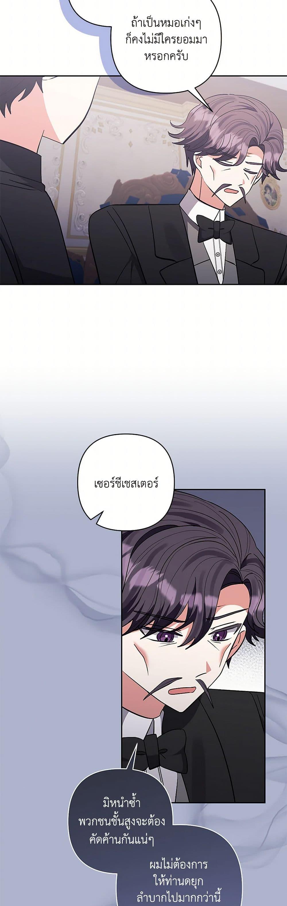 Manga-lc-com อ่านมังงะ อ่านการ์ตูน ออนไลน์ ฟรี I Adopted the Male Lead ตอนที่ 1 2 3 4 5 6 7 8 9 10 11 12 13 14 ฟรี ไม่มีโฆษณา Manga-lc - อ่าน มังงะ อ่าน การ์ตูน ออนไลน์ อ่านมังงะ ฟรี