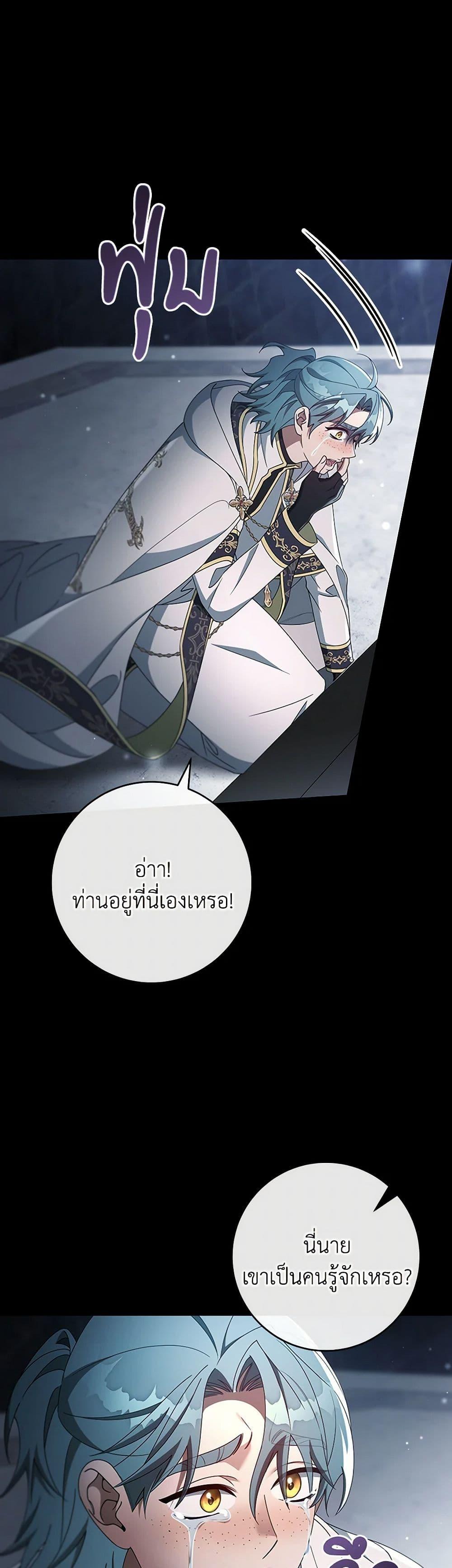 Manga-lc-com อ่านมังงะ อ่านการ์ตูน ออนไลน์ ฟรี The Hero’s Savior ตอนที่ 1 2 3 4 5 6 7 8 9 10 11 12 13 14 ฟรี ไม่มีโฆษณา Manga-lc - อ่าน มังงะ อ่าน การ์ตูน ออนไลน์ อ่านมังงะ ฟรี