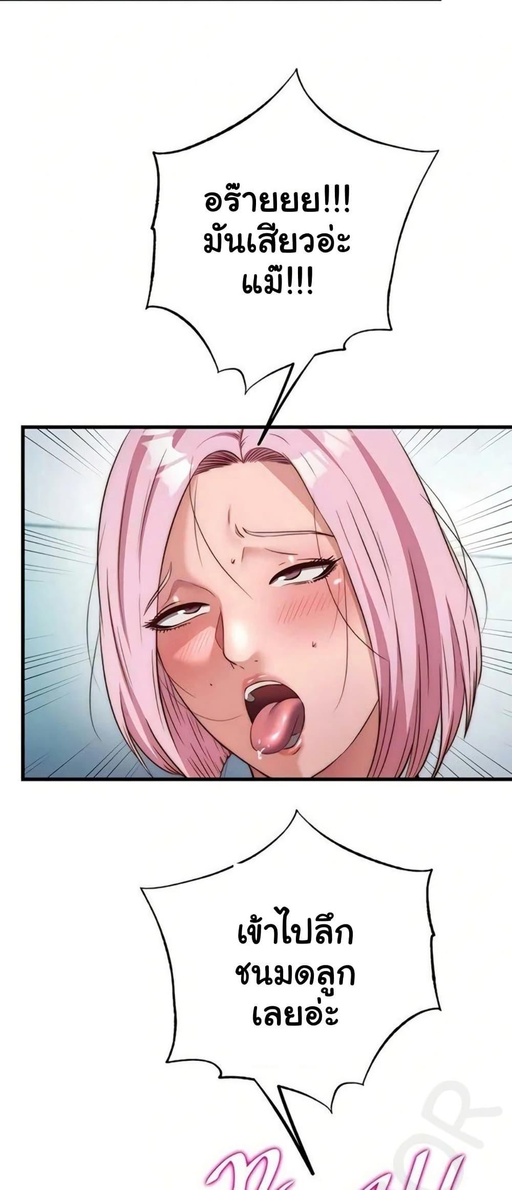 Doujin-Lc- อ่าน โดจิน มังฮวา เกาหลี ญี่ปุ่น จีน แปลไทย A Situation Full ตอนที่ 1 2 3 4 5 6 7 8 9 10 11 12 13 14 ฟรี ไม่มีโฆษณา อ่าน โดจิน Manhwa เกาหลี ญี่ปุ่น จีน เรามีครบ คัดมาให้เน้นๆ โดจิน 18+ รับประกันความฟินโดย  Doujin Lc