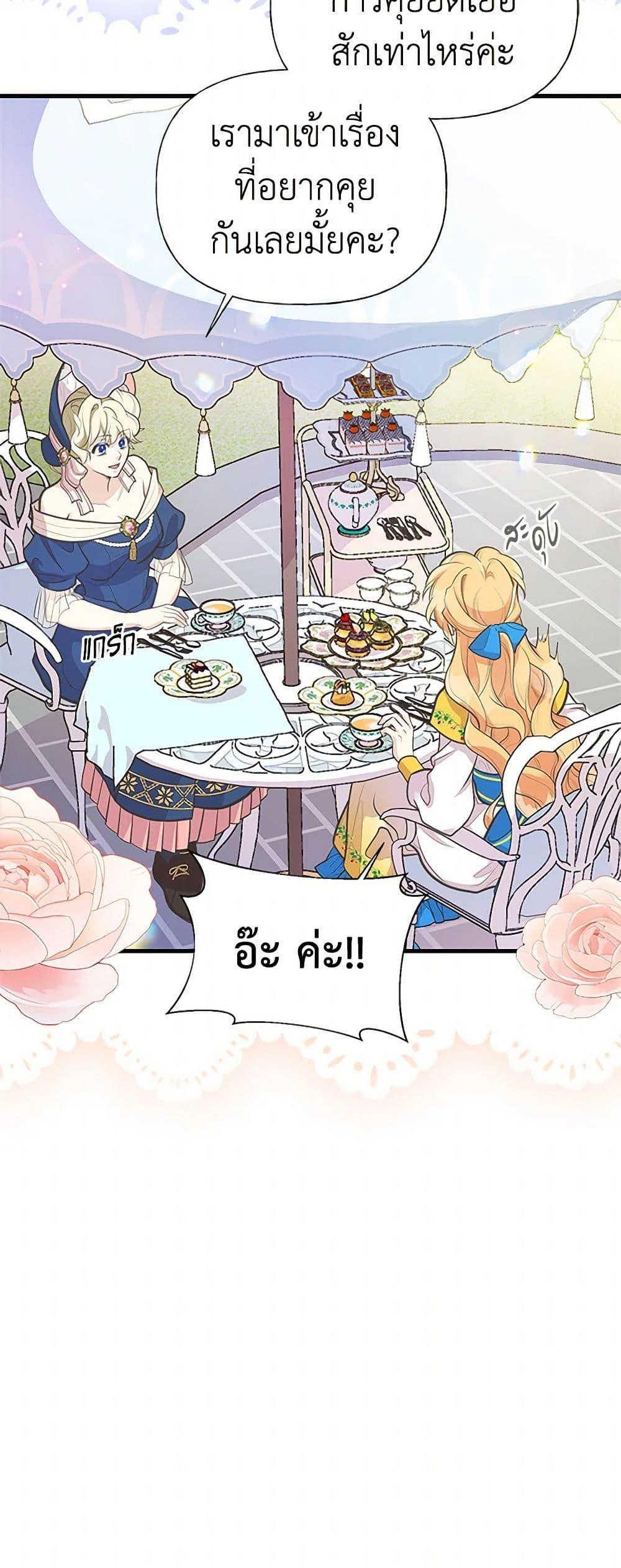 Manga-lc-com อ่านมังงะ อ่านการ์ตูน ออนไลน์ ฟรี My Sister Picked up the Male Lead ตอนที่ 1 2 3 4 5 6 7 8 9 10 11 12 13 14 ฟรี ไม่มีโฆษณา Manga-lc - อ่าน มังงะ อ่าน การ์ตูน ออนไลน์ อ่านมังงะ ฟรี