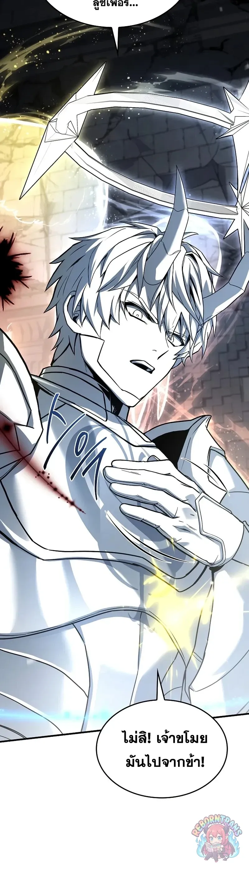 Return of The Unrivaled Spear Knight ตอนที่ ตอนที่ 177 รูปที่ 10