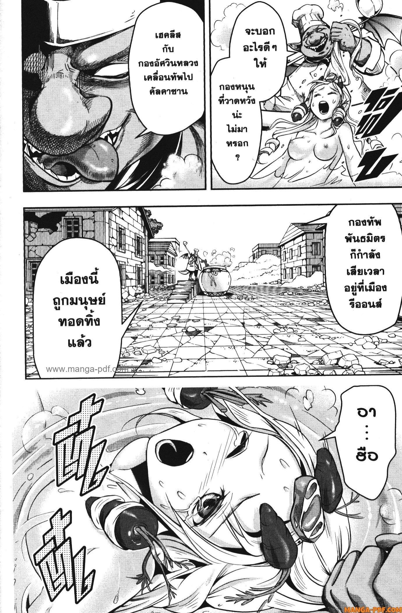 Manga-lc-com อ่านมังงะ อ่านการ์ตูน ออนไลน์ ฟรี Shitsugyou Kenja no Nariagari ตอนที่ 1 2 3 4 5 6 7 8 9 10 11 12 13 14 ฟรี ไม่มีโฆษณา Manga-lc - อ่าน มังงะ อ่าน การ์ตูน ออนไลน์ อ่านมังงะ ฟรี