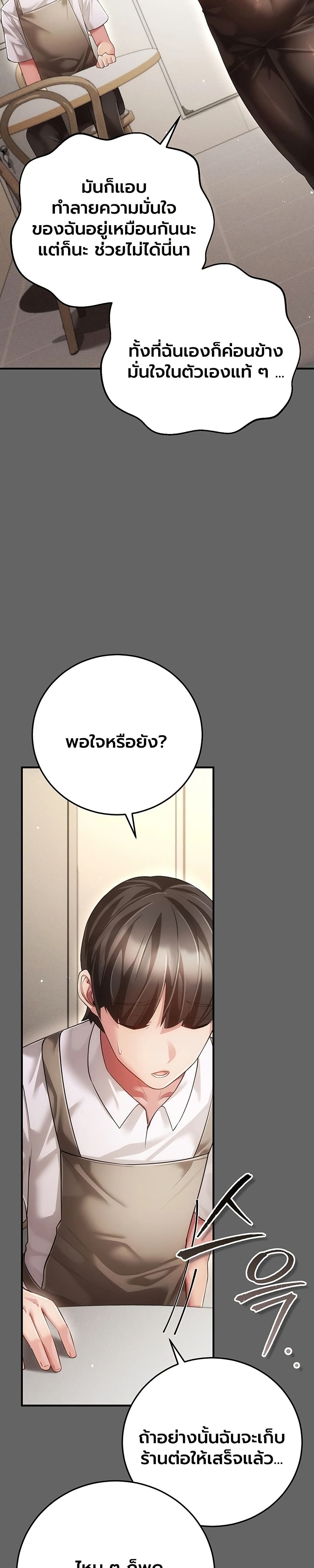 Doujin-Lc- อ่าน โดจิน มังฮวา เกาหลี ญี่ปุ่น จีน แปลไทย Perverted Pure Love สัมผัสลับ รักต้องห้าม ตอนที่ 1 2 3 4 5 6 7 8 9 10 11 12 13 14 ฟรี ไม่มีโฆษณา อ่าน โดจิน Manhwa เกาหลี ญี่ปุ่น จีน เรามีครบ คัดมาให้เน้นๆ โดจิน 18+ รับประกันความฟินโดย  Doujin Lc