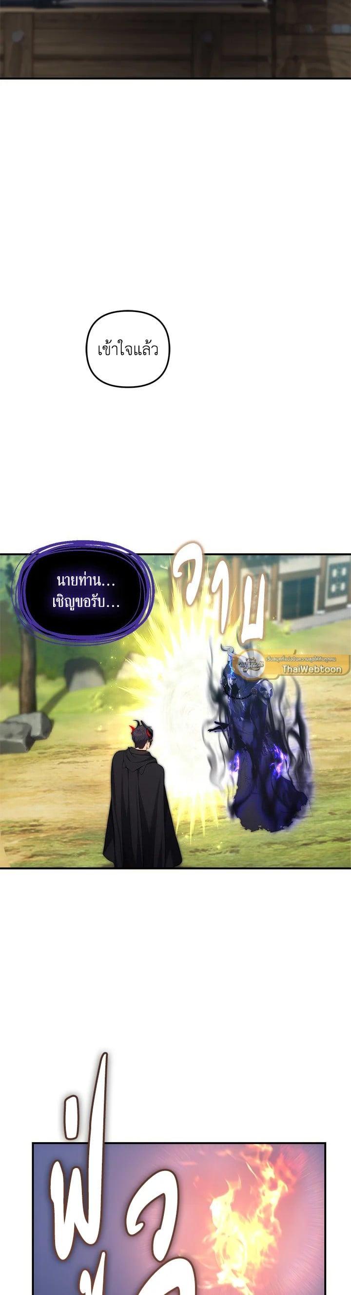 Manga-lc-com อ่านมังงะ อ่านการ์ตูน ออนไลน์ ฟรี Second Life Ranker ตอนที่ 1 2 3 4 5 6 7 8 9 10 11 12 13 14 ฟรี ไม่มีโฆษณา Manga-lc - อ่าน มังงะ อ่าน การ์ตูน ออนไลน์ อ่านมังงะ ฟรี