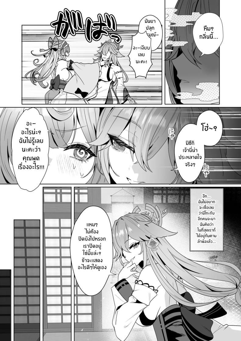 Doujin-Lc- อ่าน โดจิน มังฮวา เกาหลี ญี่ปุ่น จีน แปลไทย ปาร์ตี้โรงอาบน้ำอินาสึมะ [Maruantei (Maruco)] Inazuma Steamy Evening Bathhouse Party (Genshin Impact) ตอนที่ 1 2 3 4 5 6 7 8 9 10 11 12 13 14 ฟรี ไม่มีโฆษณา อ่าน โดจิน Manhwa เกาหลี ญี่ปุ่น จีน เรามีครบ คัดมาให้เน้นๆ โดจิน 18+ รับประกันความฟินโดย  Doujin Lc