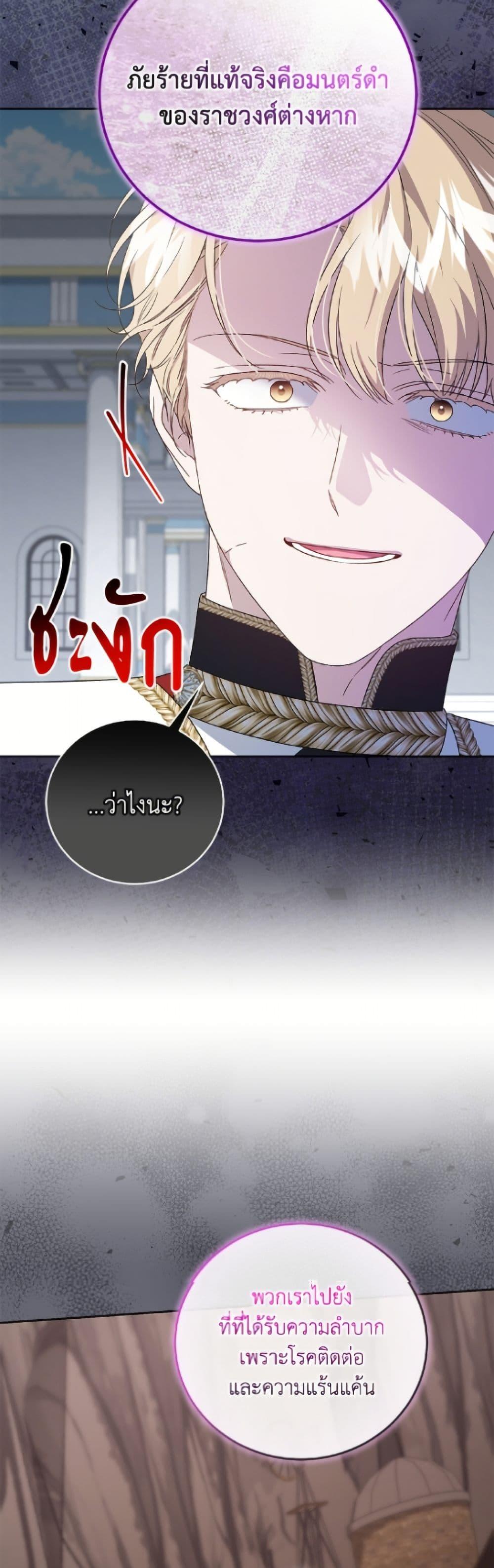 Manga-lc-com อ่านมังงะ อ่านการ์ตูน ออนไลน์ ฟรี I Became the Stepmother of an Irrevocable Dark Family ตอนที่ 1 2 3 4 5 6 7 8 9 10 11 12 13 14 ฟรี ไม่มีโฆษณา Manga-lc - อ่าน มังงะ อ่าน การ์ตูน ออนไลน์ อ่านมังงะ ฟรี