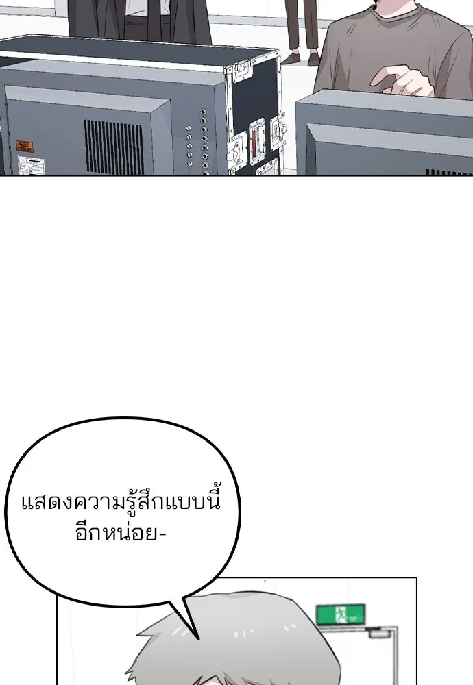 รักผิดแผน ตอนที่ 61 รูปที่ 34