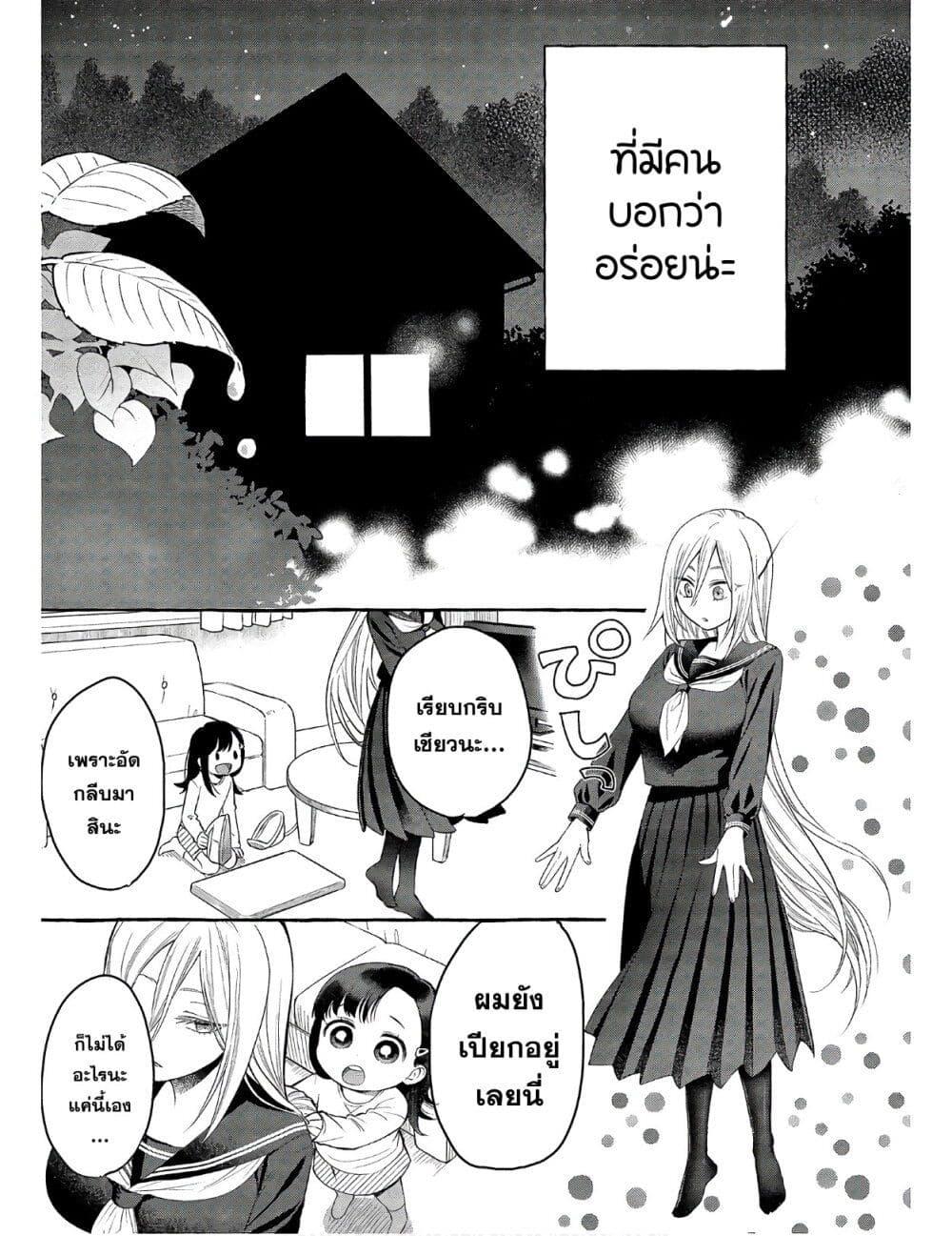 Manga-lc-com อ่านมังงะ อ่านการ์ตูน ออนไลน์ ฟรี Mai-chan no Onee-san Shiiku Gohan ตอนที่ 1 2 3 4 5 6 7 8 9 10 11 12 13 14 ฟรี ไม่มีโฆษณา Manga-lc - อ่าน มังงะ อ่าน การ์ตูน ออนไลน์ อ่านมังงะ ฟรี
