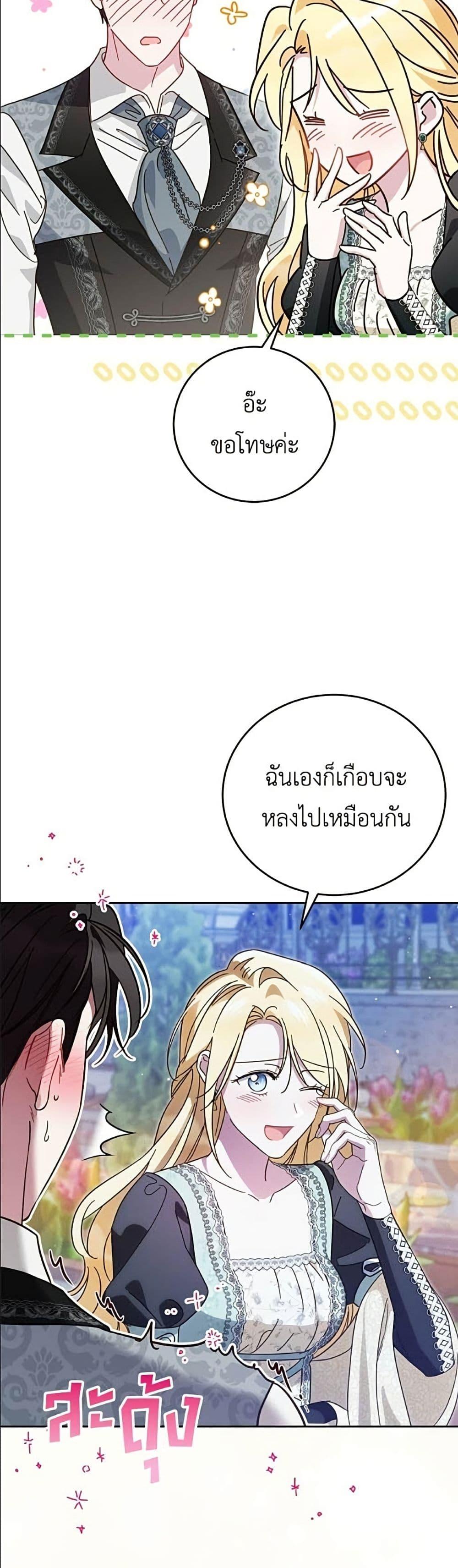 Manga-lc-com อ่านมังงะ อ่านการ์ตูน ออนไลน์ ฟรี Born to Be the Grand Duchess ตอนที่ 1 2 3 4 5 6 7 8 9 10 11 12 13 14 ฟรี ไม่มีโฆษณา Manga-lc - อ่าน มังงะ อ่าน การ์ตูน ออนไลน์ อ่านมังงะ ฟรี