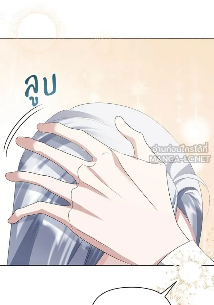 ชีวิตใหม่ในตระกูล ตอนที่ 76 รูปที่ 78