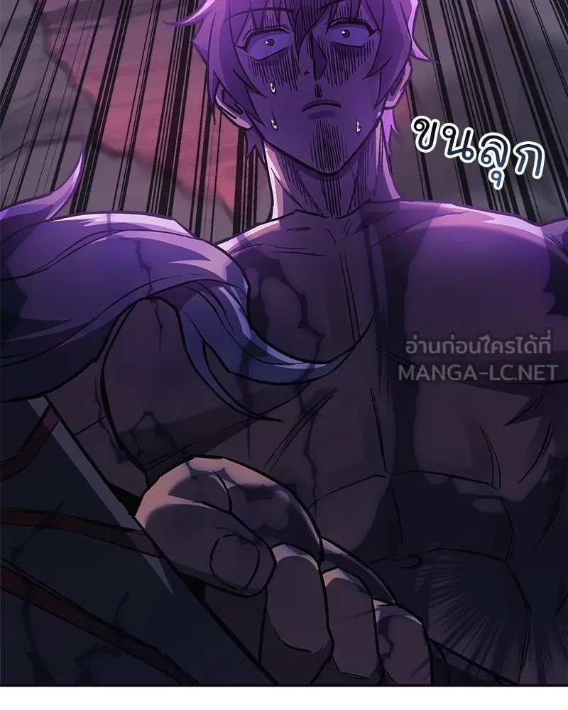 สัปดาห์นี้งดอัปตอนใหม่ ตอนที่ 55 รูปที่ 180