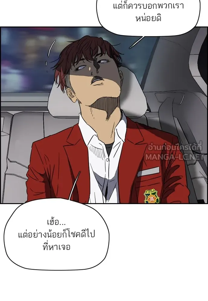 ปั่นสู้ฝันbrWind Breaker ตอนที่ 22 รูปที่ 48