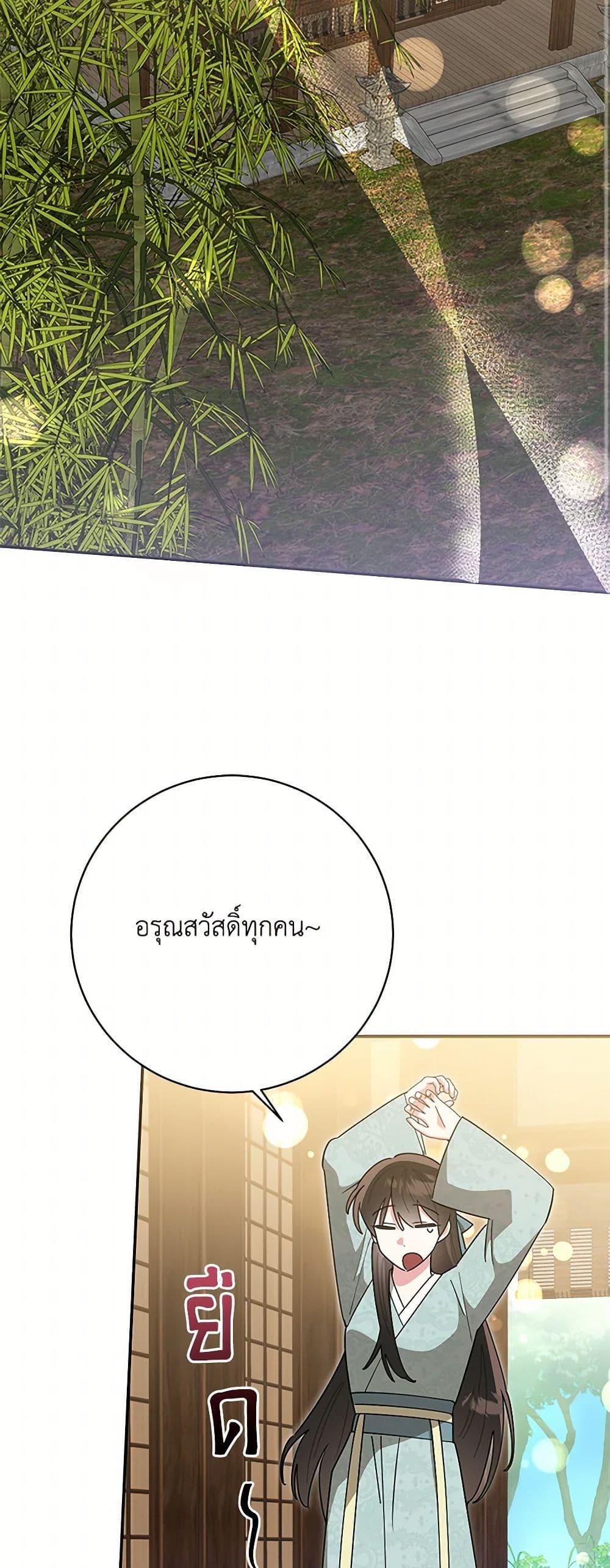 Manga-lc-com อ่านมังงะ อ่านการ์ตูน ออนไลน์ ฟรี Precious Daughter of the Greatest Martial Arts Villain ตอนที่ 1 2 3 4 5 6 7 8 9 10 11 12 13 14 ฟรี ไม่มีโฆษณา Manga-lc - อ่าน มังงะ อ่าน การ์ตูน ออนไลน์ อ่านมังงะ ฟรี