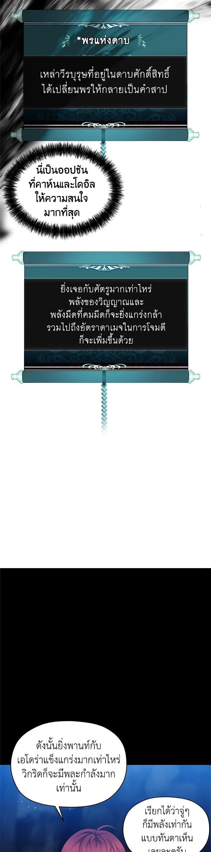 Manga-lc-com อ่านมังงะ อ่านการ์ตูน ออนไลน์ ฟรี Second Life Ranker ตอนที่ 1 2 3 4 5 6 7 8 9 10 11 12 13 14 ฟรี ไม่มีโฆษณา Manga-lc - อ่าน มังงะ อ่าน การ์ตูน ออนไลน์ อ่านมังงะ ฟรี