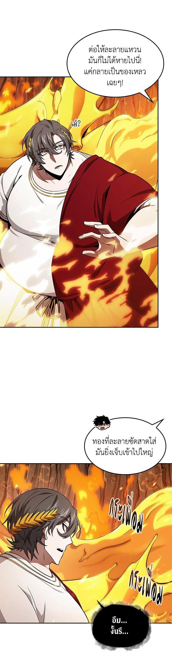 Manga-lc-com อ่านมังงะ อ่านการ์ตูน ออนไลน์ ฟรี Tomb Raider King ตอนที่ 1 2 3 4 5 6 7 8 9 10 11 12 13 14 ฟรี ไม่มีโฆษณา Manga-lc - อ่าน มังงะ อ่าน การ์ตูน ออนไลน์ อ่านมังงะ ฟรี
