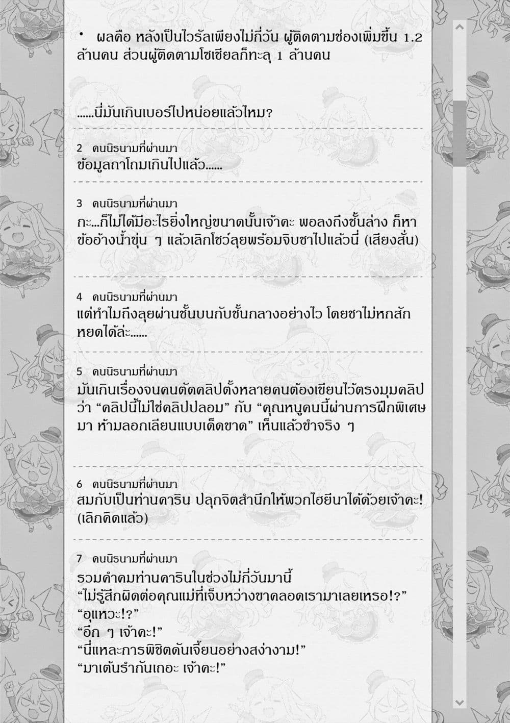 Manga-lc-com อ่านมังงะ อ่านการ์ตูน ออนไลน์ ฟรี Ojousama-kei Teihen Dungeon Haishinsha Haishin Kiriwasure ni ตอนที่ 1 2 3 4 5 6 7 8 9 10 11 12 13 14 ฟรี ไม่มีโฆษณา Manga-lc - อ่าน มังงะ อ่าน การ์ตูน ออนไลน์ อ่านมังงะ ฟรี