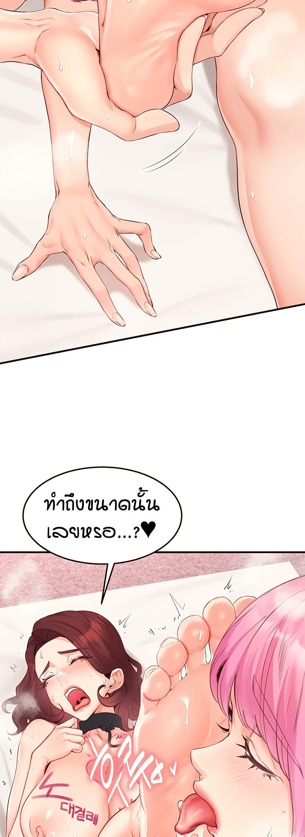 Doujin-Lc- อ่าน โดจิน มังฮวา เกาหลี ญี่ปุ่น จีน แปลไทย An Introduction to MILFs ตอนที่ 1 2 3 4 5 6 7 8 9 10 11 12 13 14 ฟรี ไม่มีโฆษณา อ่าน โดจิน Manhwa เกาหลี ญี่ปุ่น จีน เรามีครบ คัดมาให้เน้นๆ โดจิน 18+ รับประกันความฟินโดย  Doujin Lc