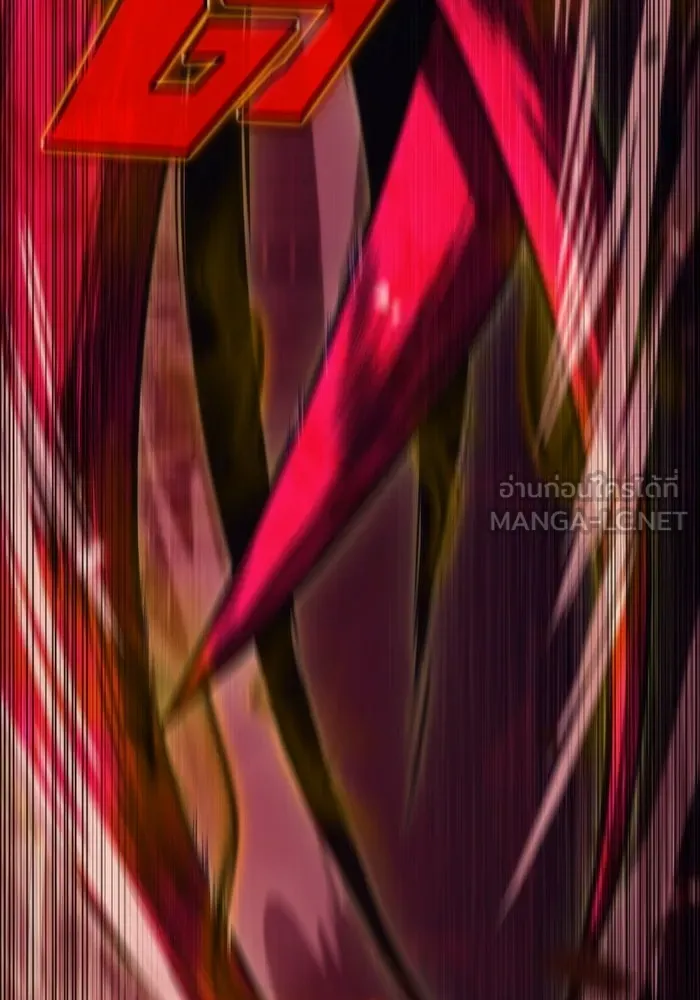 ผู้เล่นหน้าใหม่เลเวลแมกซ์ ตอนที่ 56 ต้นกำเนิดแห่งความตาย 'เพน รูปที่ 42