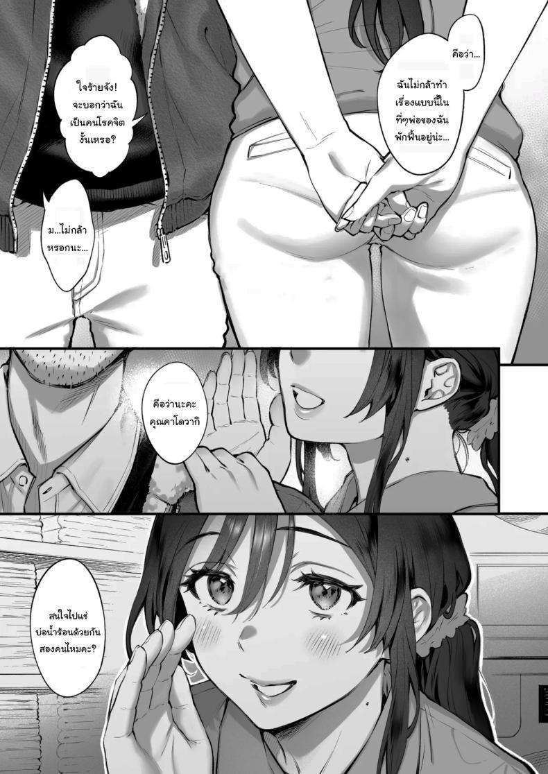 Doujin-Lc- อ่าน โดจิน มังฮวา เกาหลี ญี่ปุ่น จีน แปลไทย เหตุผลที่แท้จริง [Okinaga Umanosuke] Shikatte Yurushite Atama o Nadete ~Bakunyuu Seiso na Kaigoshi ga Oji-san Daisuki na Riyuu~ Scold her, forgive her, pat her on the head ตอนที่ 1 2 3 4 5 6 7 8 9 10 11 12 13 14 ฟรี ไม่มีโฆษณา อ่าน โดจิน Manhwa เกาหลี ญี่ปุ่น จีน เรามีครบ คัดมาให้เน้นๆ โดจิน 18+ รับประกันความฟินโดย  Doujin Lc