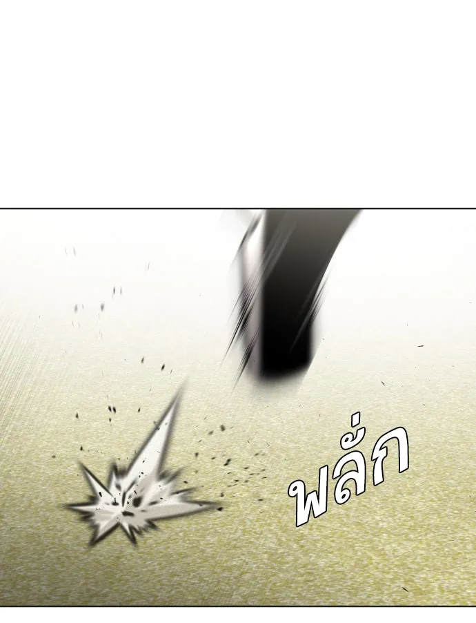 ยุคแห่งยอดมนุษย์ ตอนที่ 59 รูปที่ 83